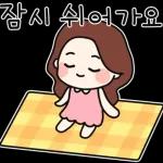 예쁜말만 전하고 싶어요 3