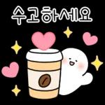 언제나 다정한 메세지 3