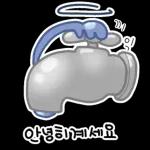 누수 잡는 울방이