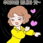 당당!