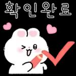 토쑤니 출근해쩌요