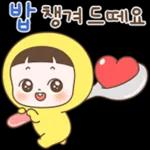 저요 저요