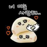 청과물 그리고 눈빛