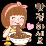 오늘의 설렘톡 3