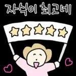 따스한 엄마톡 3