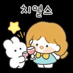 꼬마숙녀 루시의 다정한 메세지 2