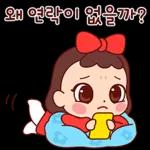 예쁜말만 드릴게요 3