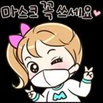 안녕 안녕
