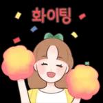 해나는 오늘도 해맑음!