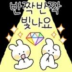 쪼꼬미 토토퐁의 예쁜말