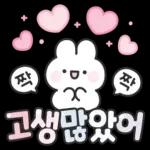 안부톡톡 캔디팝글씨 3