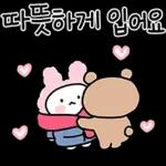 미니 민이의 예쁜말 손글씨톡~5