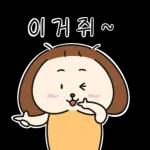 블로거 오늘이의 리뷰