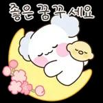 포근 포근 솜댕이 2