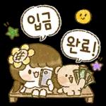 해바라기 소녀의 상냥한 톡