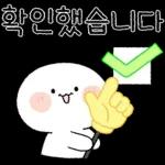 오늘도 기분 좋아지는 톡 4