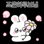 조은하루보냉ㅇ