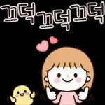 함께여서 행복해