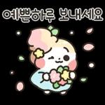 수고
이