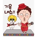 좋은 하루 되세요~