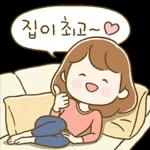 안녕 안녕