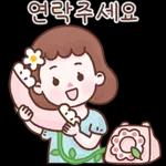 꽃송이의 활짝 핀 하루