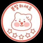 안녕 나는 베이비 꽃카