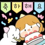 꼬마숙녀 루시의 다정한 메세지 2