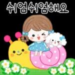 쪼꼬미 짹짹이들이 정답게 지저귀는 말