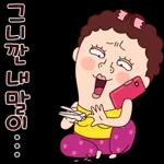 나애미와 사앙냥한 톡