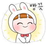 통통. 토리의 포스팅 문구2