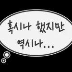 오늘의 야구 3