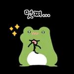 어딜봐도 개구리 깨꾹! 