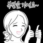 그녀의 눈웃음치는 친절미소 2