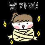내겐 너무 눈부신 여친