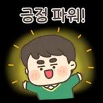 옆에 아빠가 있잖아! (츤데레 파파) 