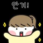 내겐 너무 눈부신 여친