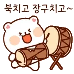 칭찬 잘 하는 잘곰이