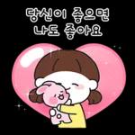 새심이는 마음이 따뜻해~