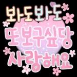 너 참 예의 바르구나? 2