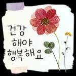 나도 갈래ege