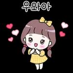 송이의 예쁨가득 일상톡