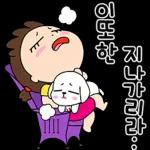 마음이는 즐거워~~~ 13