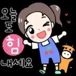 체리의 하루는 체리체리해