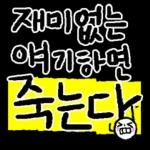 오늘의 #날씨를 알려드려요~