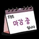 ఆదివారం
88