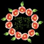 감성수채화시리즈