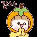 리액션 공주 해봄이