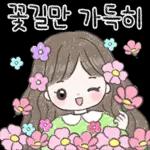 포근한 소녀의 포근한 하루 2