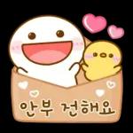 언제나 스마일! 작은 마로 9